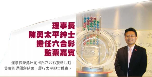 2025香港今晚六會彩開獎，香港今晚六會彩開獎結(jié)果揭曉 2025年最新資訊