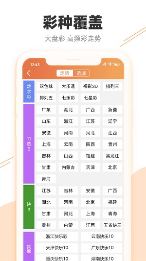 2025天天彩全年免費資料，2025天天彩全年免費資料大揭秘