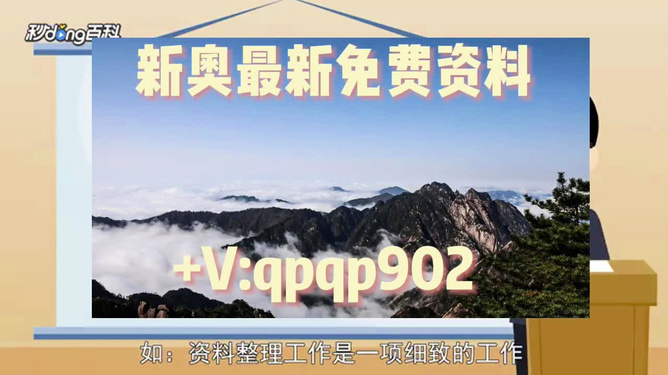 2025年正版資料免費大全一肖，2025年正版資料免費大全一肖揭秘生肖運勢預(yù)測秘籍