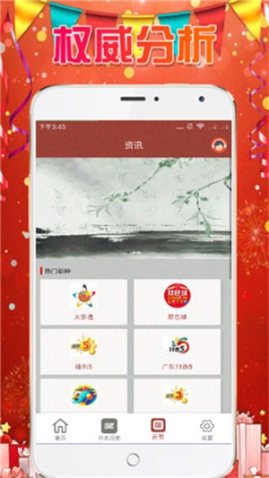 2025年澳門免費資料大全，澳門免費資料大全（2025版）