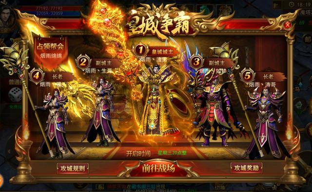 傳奇新開網(wǎng)站傳奇三肖，探索未知的游戲世界，傳奇新開網(wǎng)站傳奇三肖，未知游戲世界的探索之旅