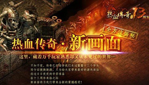 傳奇新開網(wǎng)站傳奇三肖，傳奇新開網(wǎng)站揭曉傳奇三肖秘密