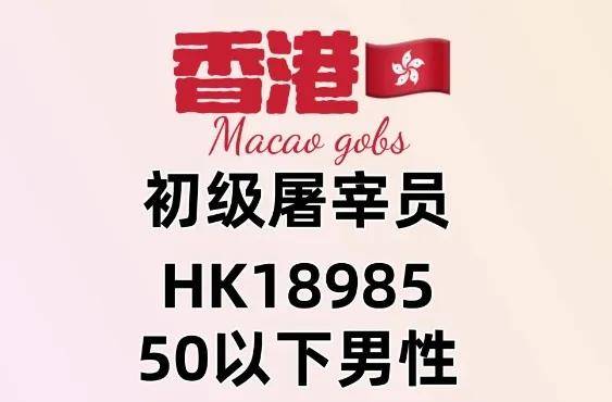4777777香港開獎結果，香港彩票開獎結果揭曉，4777777揭曉時刻
