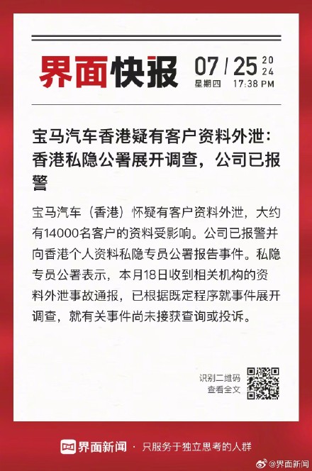 2025年香港正版資料免費大全