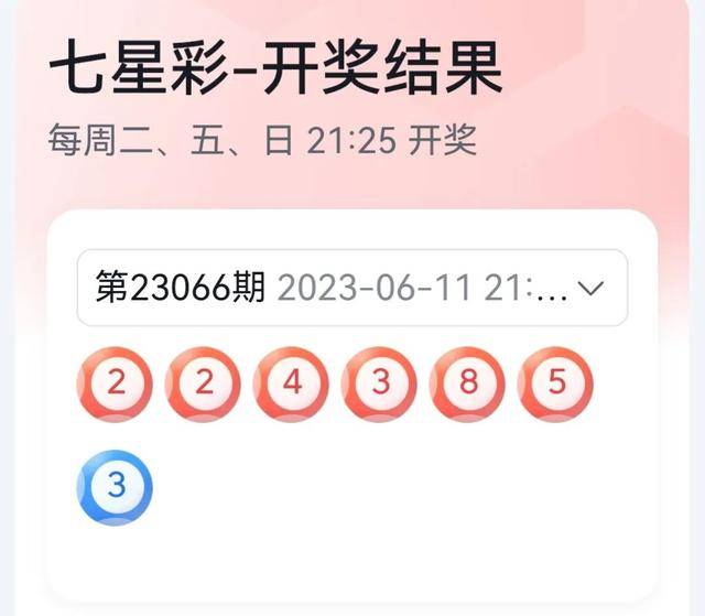 澳門六開彩開獎結(jié)果開獎記錄2025年，澳門六開彩開獎結(jié)果記錄 2025年全記錄