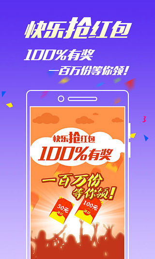 遠古傳說