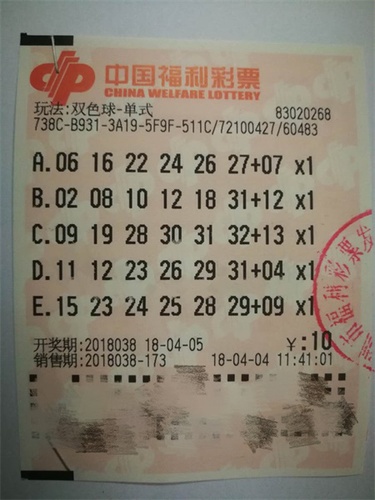 澳門六開彩最準(zhǔn)免費(fèi)資料2025年3月9日報紙，澳門六開彩最準(zhǔn)資料揭秘，2025年3月9日報紙獨(dú)家預(yù)測