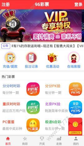 澳門天天開彩期期精準(zhǔn)