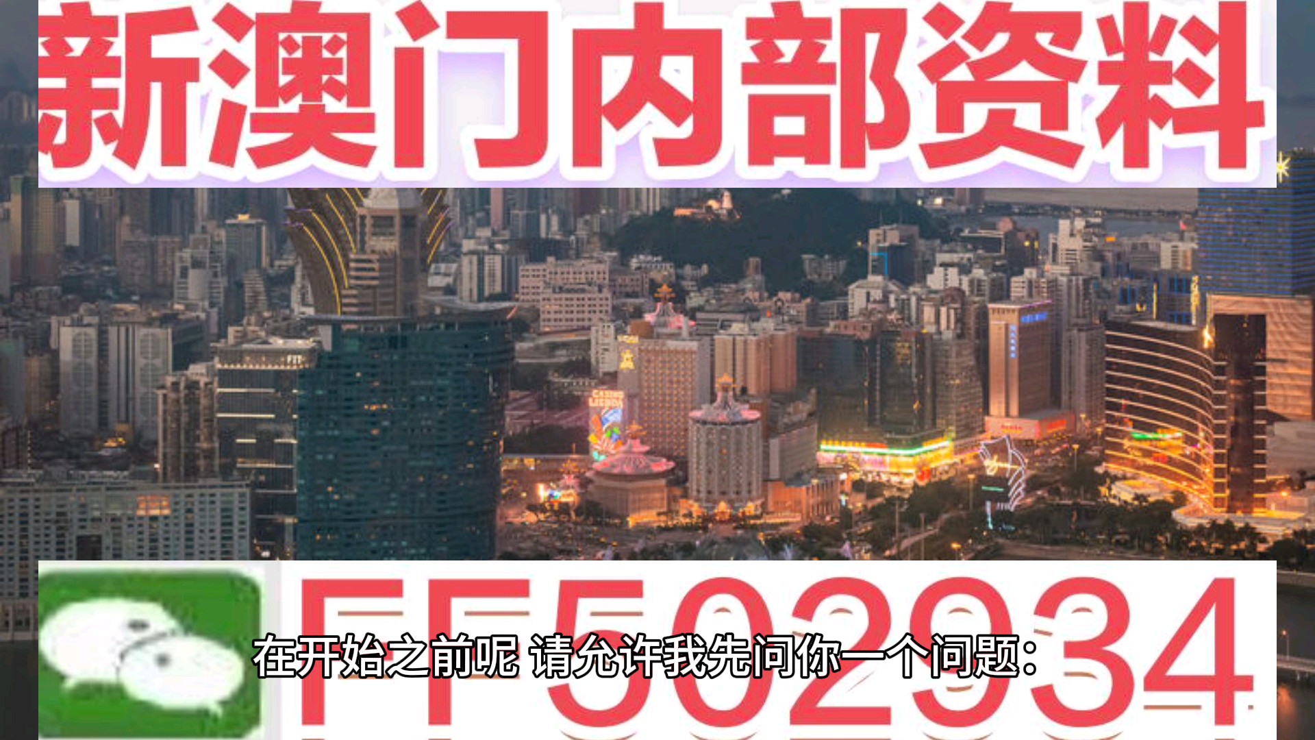 奧門開獎(jiǎng)結(jié)果 開獎(jiǎng)記錄2025年資料網(wǎng)站33期開獎(jiǎng)，澳門開獎(jiǎng)結(jié)果及最新開獎(jiǎng)記錄，探索2025年資料網(wǎng)站第33期開獎(jiǎng)內(nèi)幕