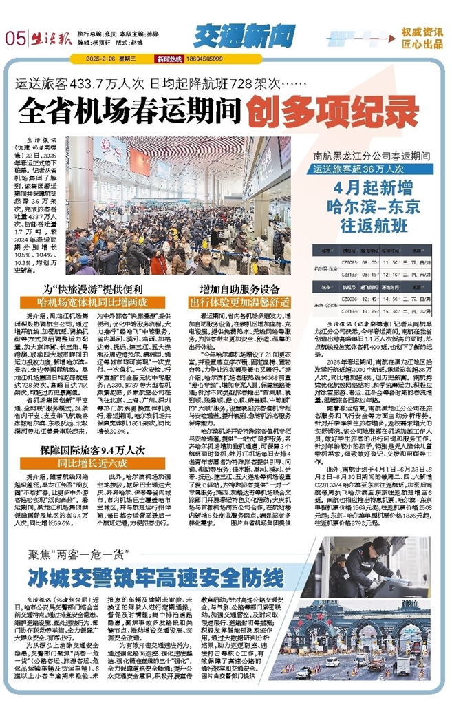 二四六香港資料期期準(zhǔn)千附三險阻，展望2025年的挑戰(zhàn)與機遇，2025年香港面臨的挑戰(zhàn)與機遇，二三險阻與期期準(zhǔn)千的展望