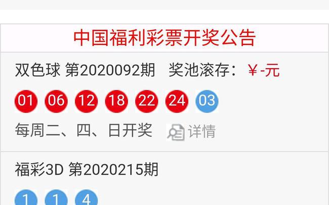4949澳門今晚開獎結(jié)果家禽
