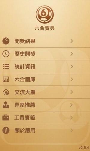 奧彩傳真資料，揭秘?cái)?shù)字世界的神秘面紗，揭秘?cái)?shù)字世界的神秘面紗，奧彩傳真資料解析