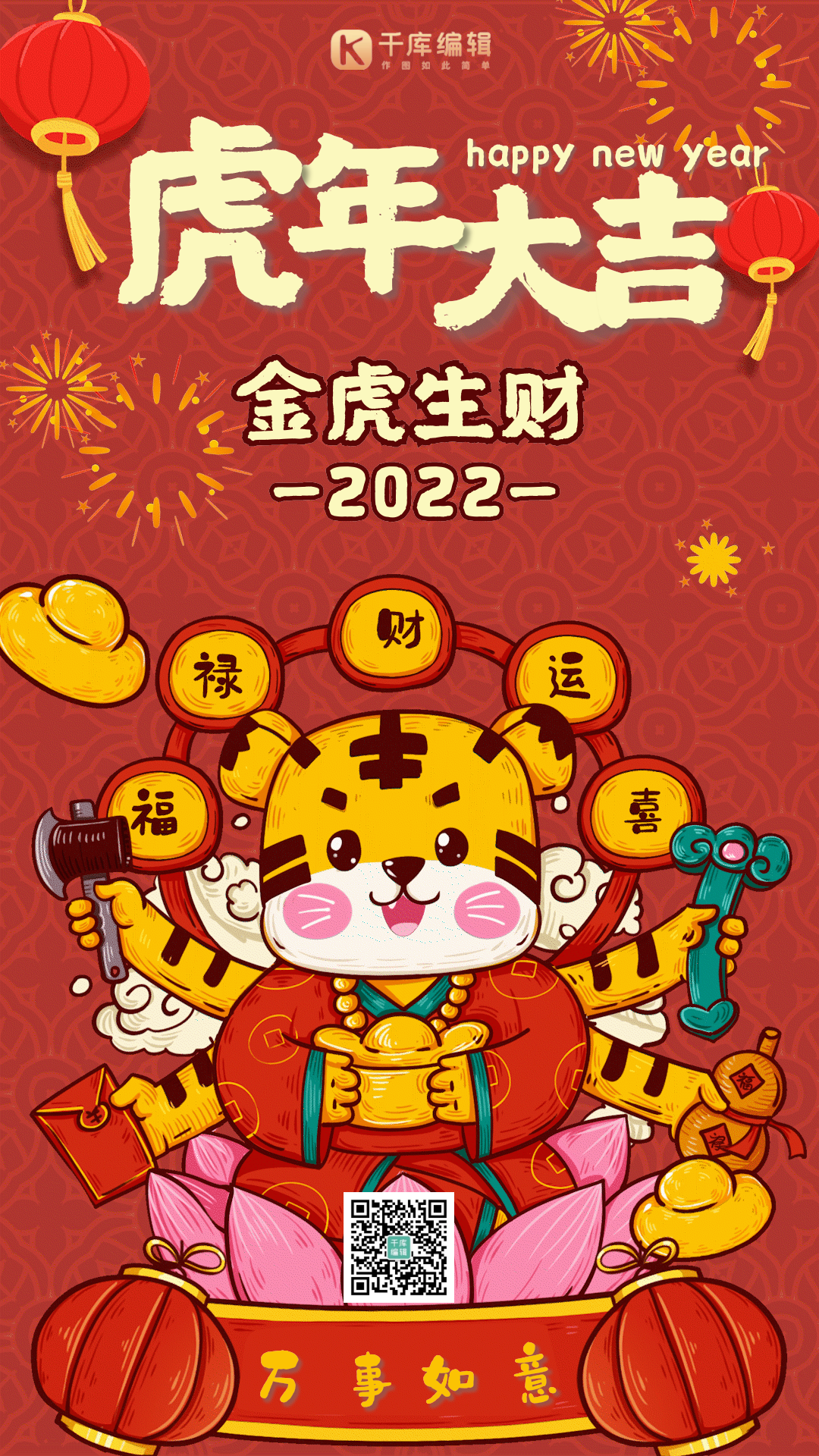 新澳門正版免費大全揭秘，八方來財背后的生肖奧秘，澳門正版免費大全揭秘，生肖背后的八方來財奧秘