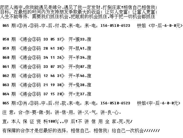 三期內(nèi)必開一肖資料必開一肖，三期必開一肖資料揭秘，精準(zhǔn)預(yù)測生肖運(yùn)勢