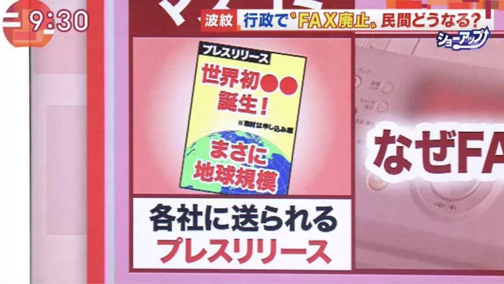 7777788888王中王傳真使用方法