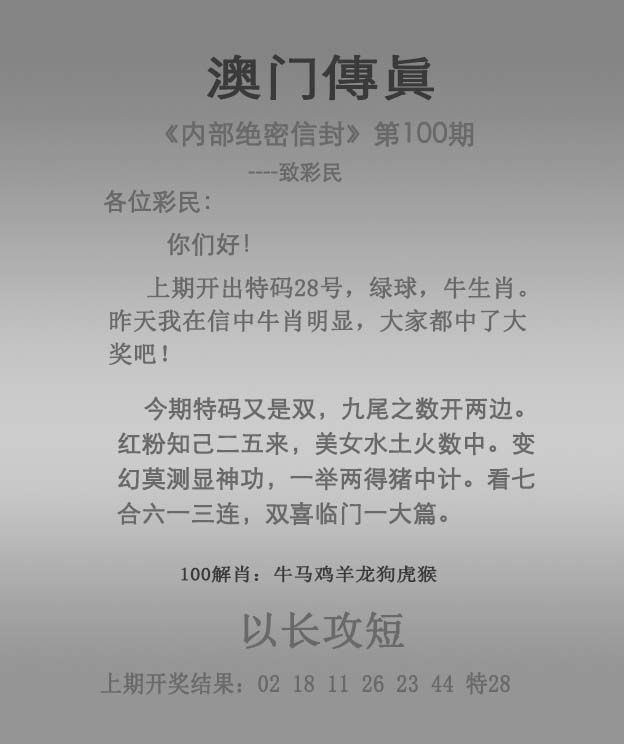 新澳2025正版資料免費公開龍門客——探索最新資訊的旅程，新澳2025正版資料免費公開龍門客，最新資訊探索之旅