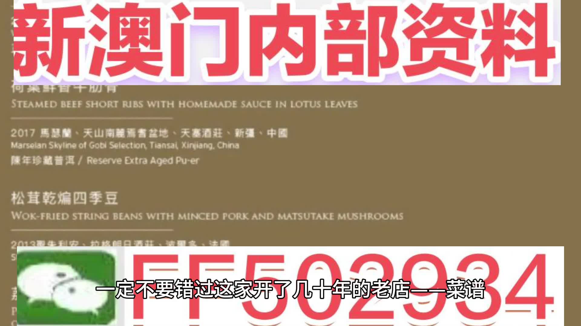 揭秘，2025新澳門今晚生肖揭曉盛典，揭秘，2025新澳門今晚生肖盛典揭曉時刻