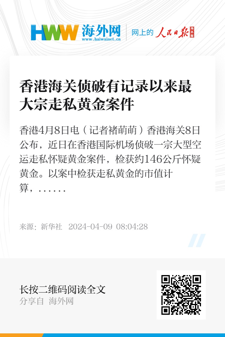 2025年香港歷史開(kāi)獎(jiǎng)記錄查詢(xún)——回顧與探索，回顧與探索，香港歷史開(kāi)獎(jiǎng)記錄查詢(xún)至2025年