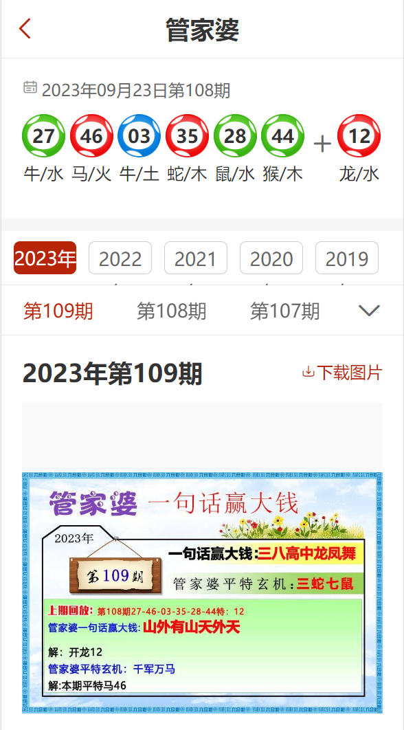 新澳精準(zhǔn)資料免費(fèi)提供，探索第221期第3期的奧秘，新澳精準(zhǔn)資料探索第221期第3期奧秘，資料免費(fèi)公開
