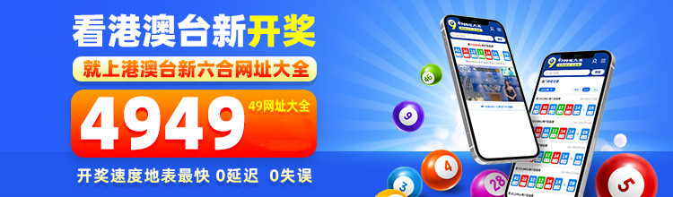 49圖庫(kù)下載-49圖庫(kù)港澳正版下載，49圖庫(kù)港澳正版下載，海量資源一鍵獲取