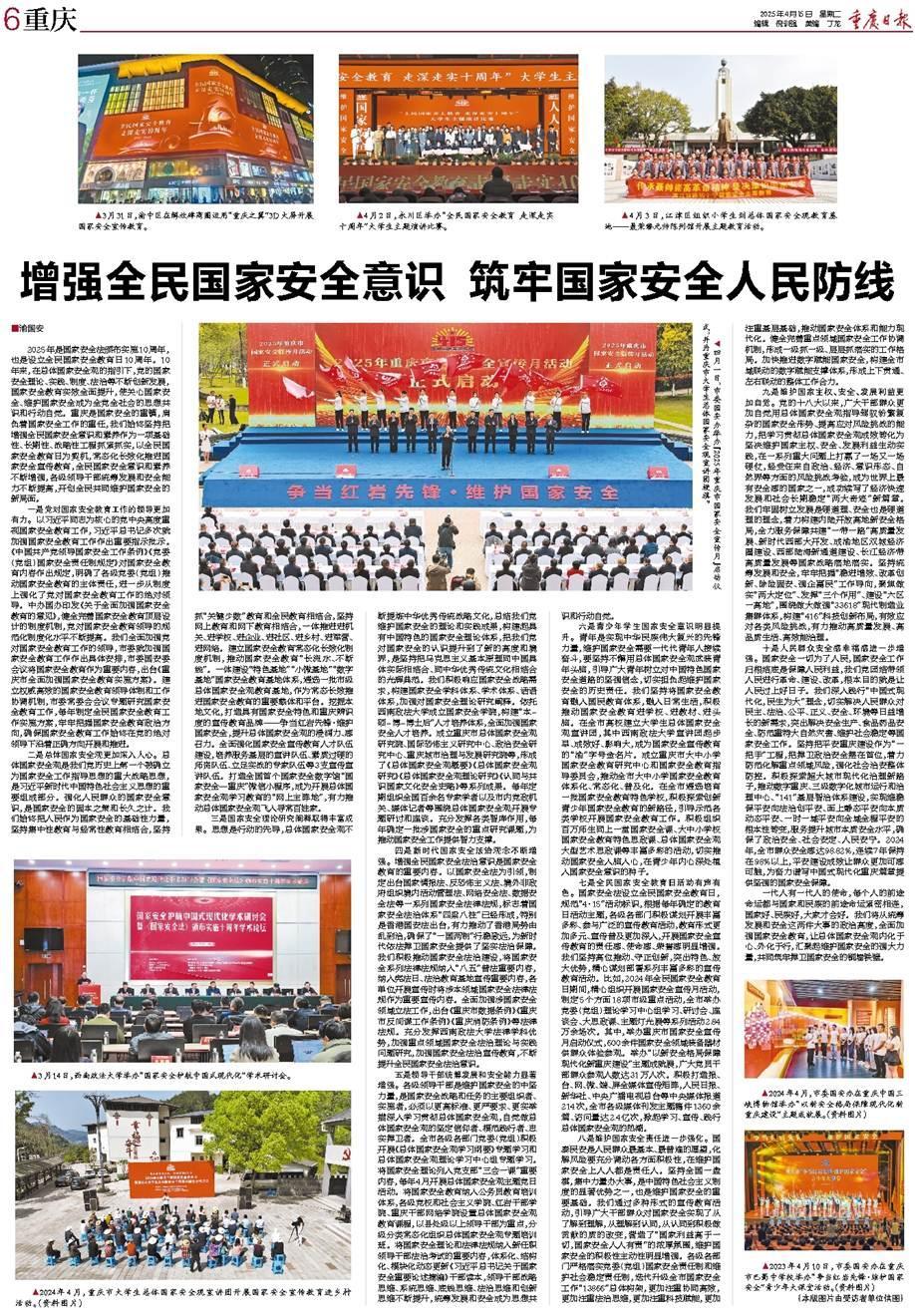 二四六香港資料期期準千附三險阻2025年，香港未來展望，期期準千附三險阻的挑戰(zhàn)與機遇（至2025年）