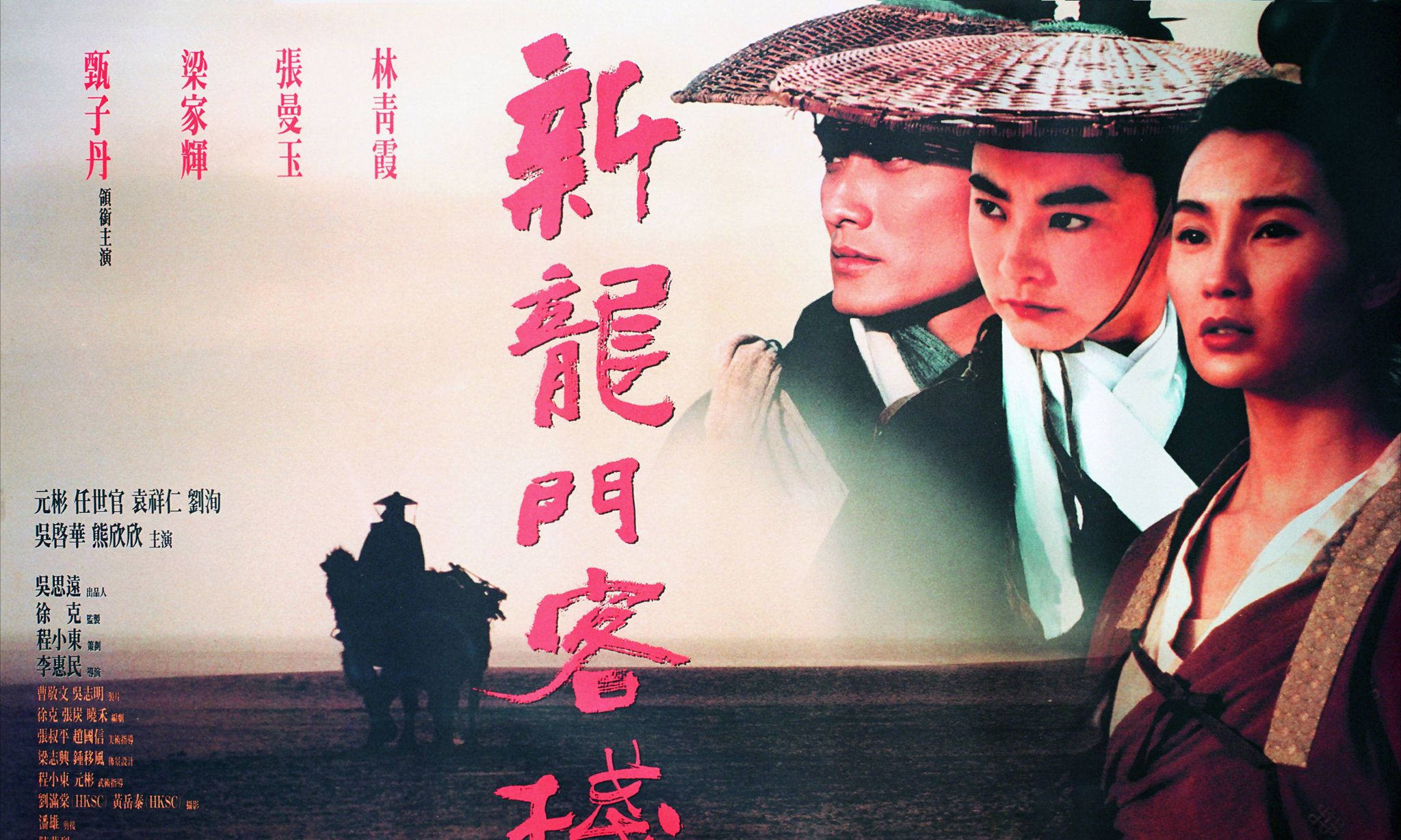 新澳最精準(zhǔn)正最精準(zhǔn)龍門客棧今晚，新澳龍門客棧今晚最精準(zhǔn)預(yù)測