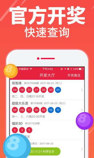 澳門(mén)三肖三碼期期準(zhǔn)精選 m.xv0d9ip.wang，澳門(mén)三肖三碼精準(zhǔn)預(yù)測(cè)網(wǎng)站 m.xv0d9ip.wang