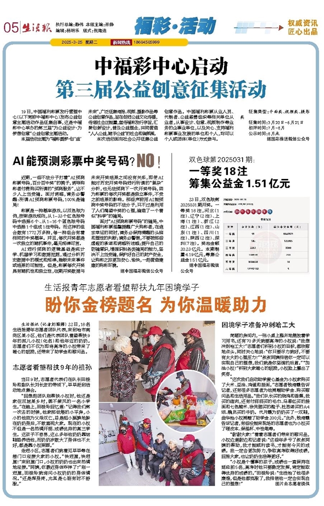 二四六香港資料期期準千附三險阻2025年，香港未來展望，期期準千附三險阻的挑戰(zhàn)與機遇（至2025年）