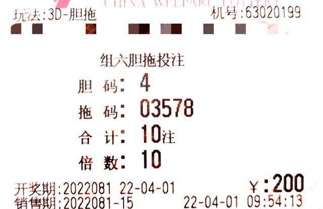 香港開獎結果 開獎結果2025年81期碼資料天氣預報，香港開獎結果及天氣預報，最新期碼資料解析與預測