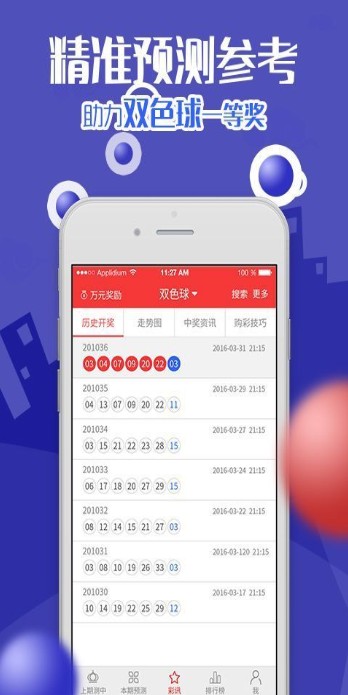 2025澳門特馬今晚開獎億彩網(wǎng)書肖在哪幾個，澳門特馬今晚開獎預(yù)測及書肖分析