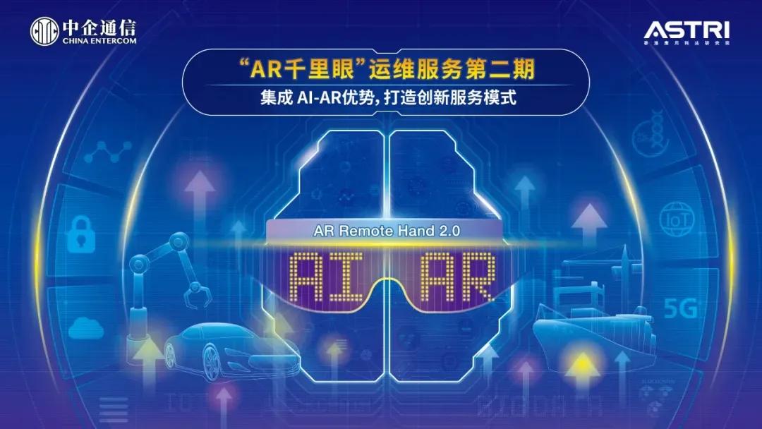 香港資料正版大全2025，智能生態(tài)發(fā)展的專注與未來，香港正版資料大全2025，智能生態(tài)的專注與未來展望