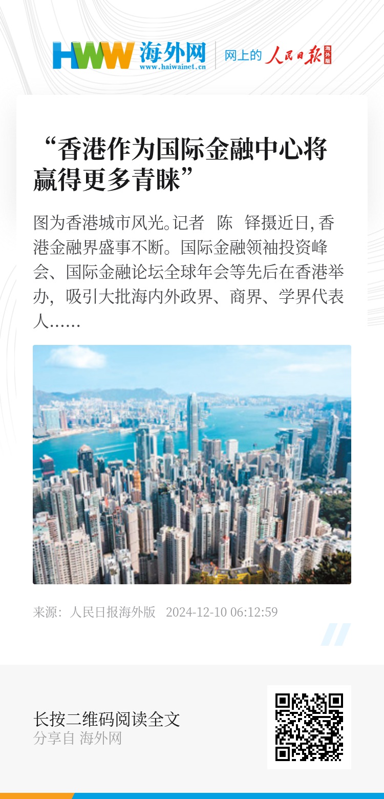 香港資料大全 正版資料下載手機(jī)2025年，香港資料大全，正版資料手機(jī)下載2025年全攻略