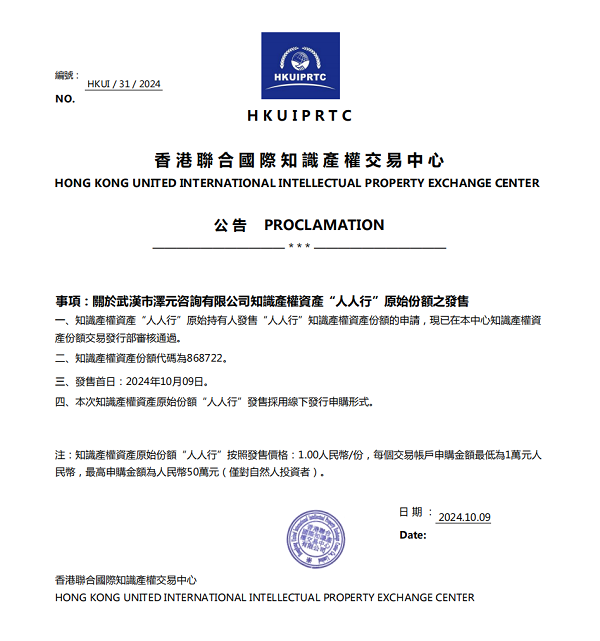香港資料正版大全2025，專注于智能生態(tài)發(fā)展的獨特魅力，香港正版資料大全2025，智能生態(tài)發(fā)展的獨特魅力聚焦