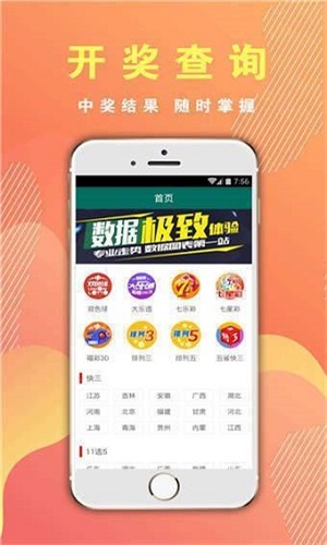 澳門三肖三碼期期準(zhǔn)精選免費(fèi)軟件亮點(diǎn)，澳門三肖三碼期期準(zhǔn)精選軟件，免費(fèi)亮點(diǎn)揭秘