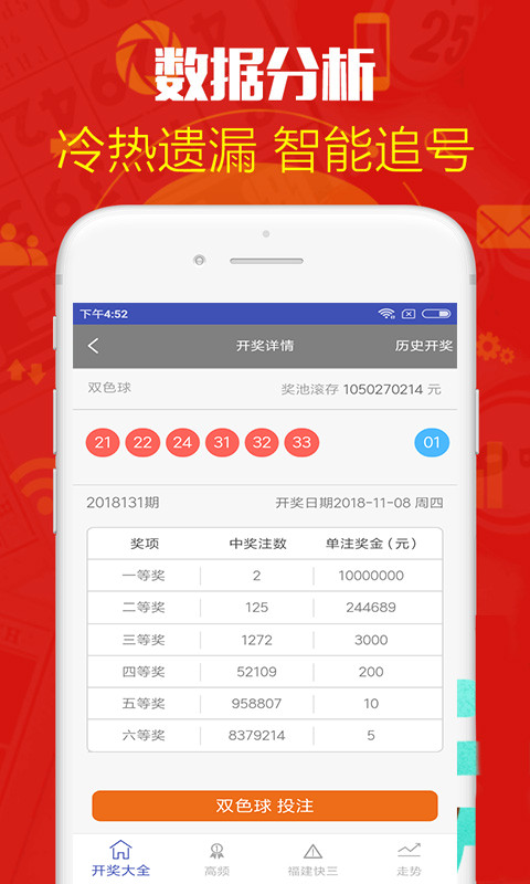 澳門天天彩開獎(jiǎng)公告官網(wǎng)