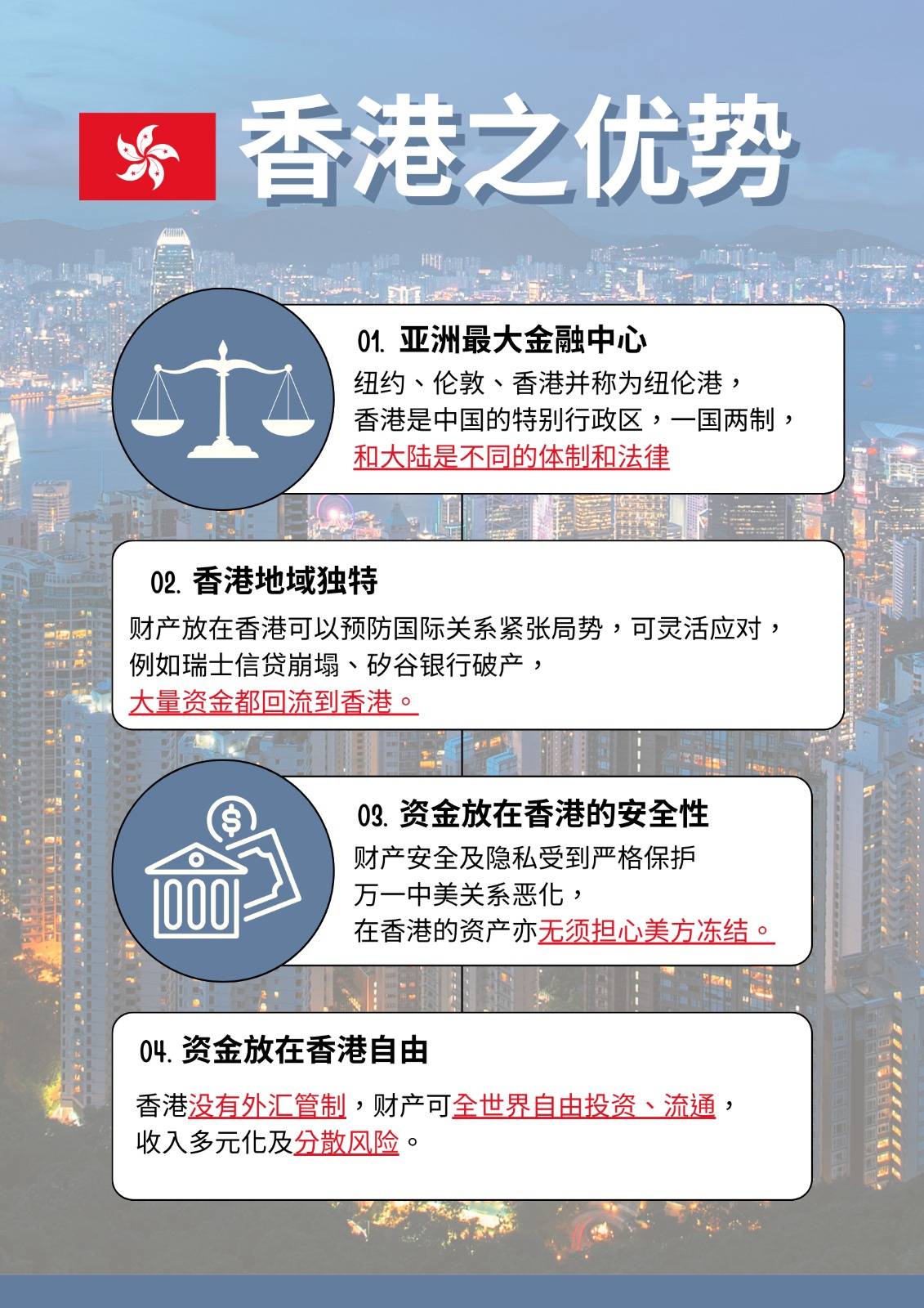香港二四六開獎(jiǎng)免費(fèi)結(jié)果一香港歷史最快開獎(jiǎng)結(jié)果，香港二四六開獎(jiǎng)結(jié)果及歷史最快開獎(jiǎng)記錄免費(fèi)查詢