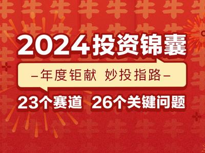 2025年正版資料免費(fèi)大全一肖須眉不讓，2025年正版資料免費(fèi)大全，須眉不讓，一肖獨(dú)領(lǐng)風(fēng)騷