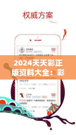 2025年正版免費天天開彩武進英才網(wǎng)，連接夢想與現(xiàn)實的橋梁，連接夢想與現(xiàn)實，武進英才網(wǎng)助力天天開彩圓夢之旅
