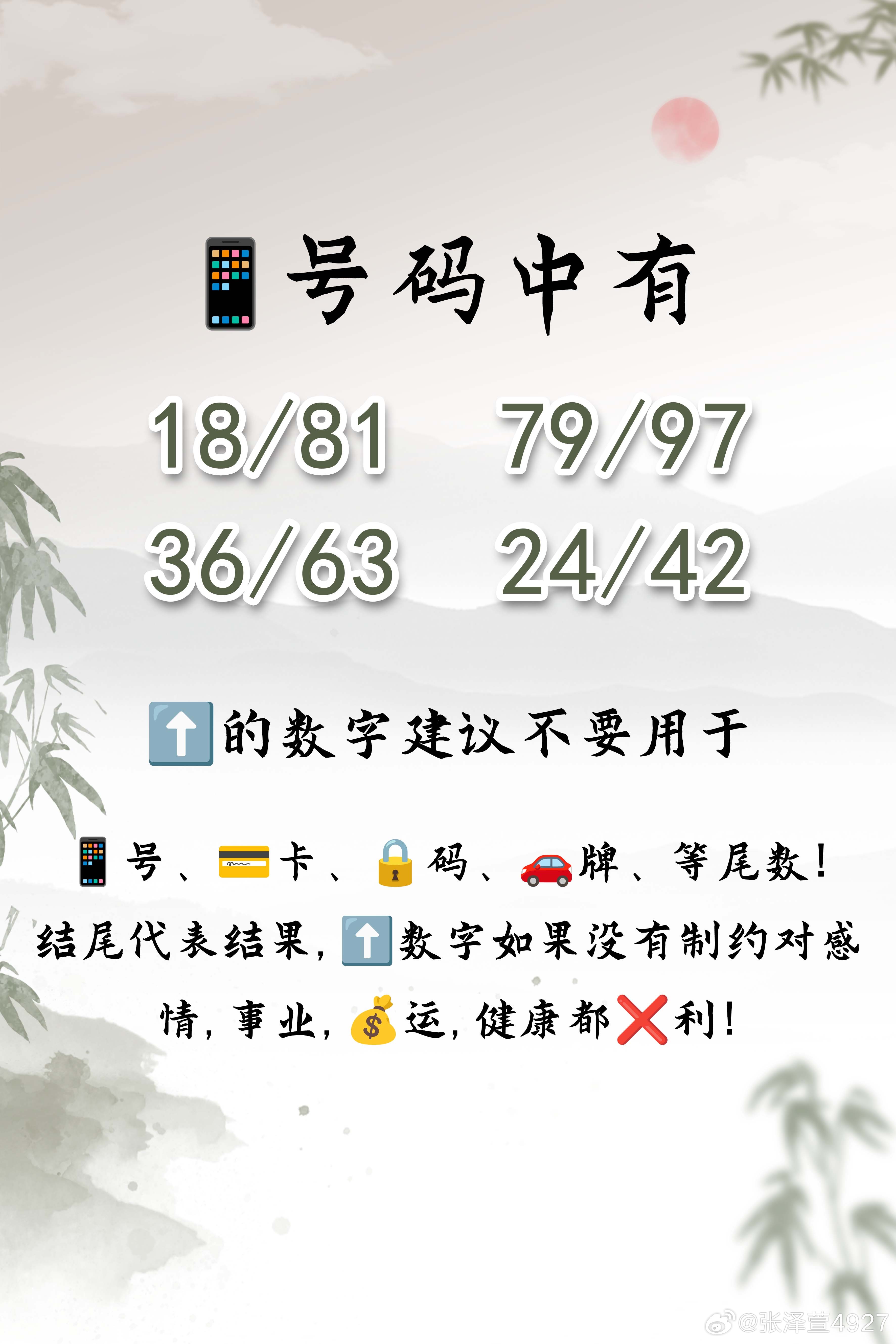 揭秘香港100最準的一肖中，探尋幸運密碼，探尋香港最準生肖幸運密碼，揭秘幸運密碼的奧秘