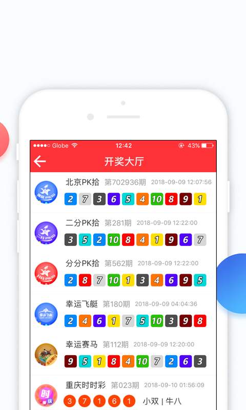 澳門天天開彩開獎(jiǎng)結(jié)果，揭秘彩票背后的故事，澳門彩票開獎(jiǎng)揭秘，背后的故事與天天開獎(jiǎng)結(jié)果探究