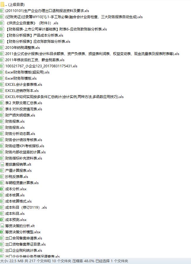 資料大全正版資料免費(fèi)，正版資料大全，免費(fèi)獲取資料全攻略