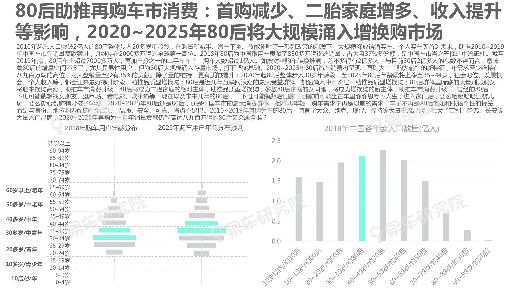深度解析，2025新澳精準資料大全，深度解析，2025新澳精準資料大全概覽