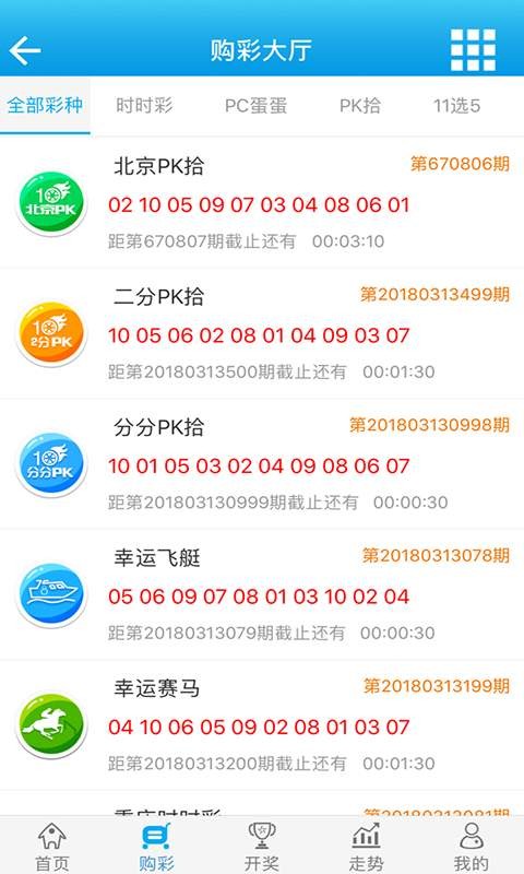 白小姐六肖選一肖期期初揭秘，白小姐六肖選一肖期初揭秘，揭秘生肖彩票背后的秘密