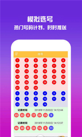 2025年香港開獎(jiǎng)結(jié)果和查詢結(jié)果