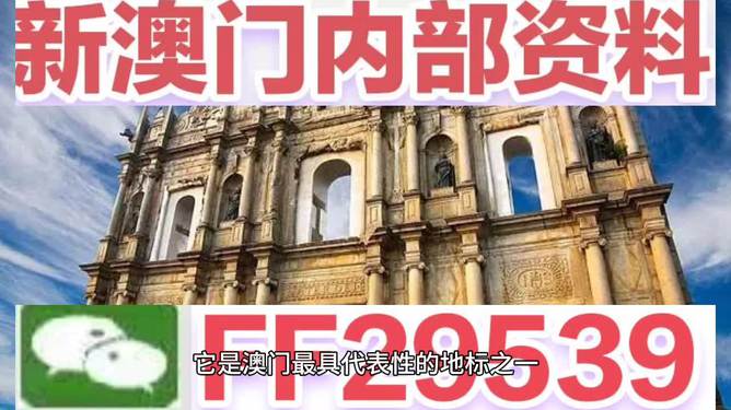 今晚澳門特馬開的什么，澳門今晚特馬開獎(jiǎng)結(jié)果揭曉
