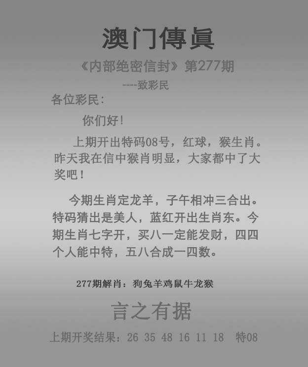 澳門傳真免費費資料