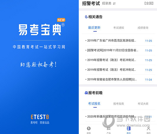 新澳門精準(zhǔn)四肖期期中特公開，深度解析與熱點(diǎn)觀察，澳門精準(zhǔn)四肖期期中特深度解析與熱點(diǎn)觀察揭秘