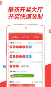 新奧長期免費資料大全三肖，新奧長期免費資料大全揭秘，三肖傳奇