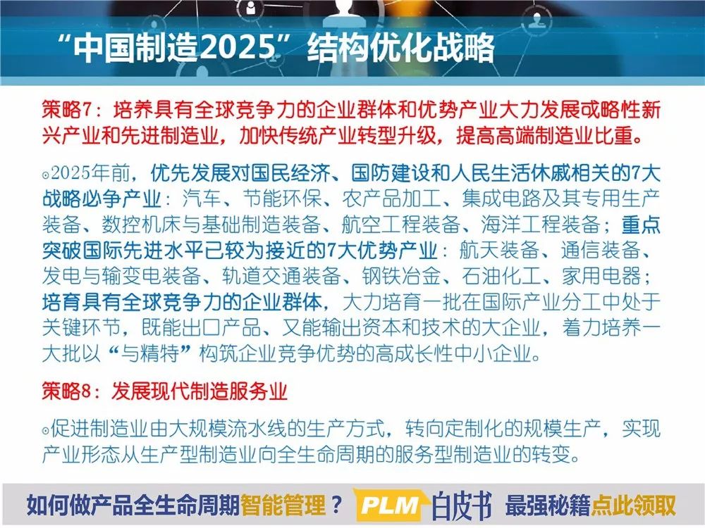 『深度解析』，2025新澳精準(zhǔn)資料大全詳解，深度解析，2025新澳精準(zhǔn)資料大全詳解與指南