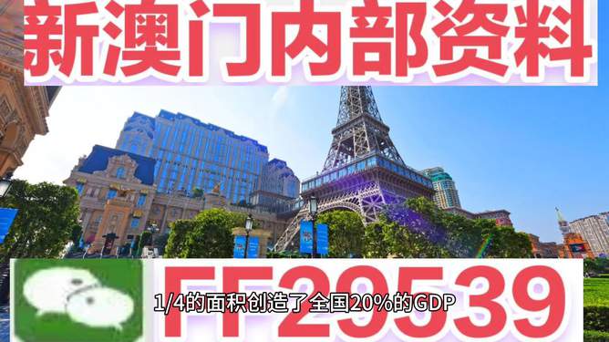 揭秘2025年新澳門今晚開獎結果查詢——全方位解讀彩票開獎盛況，揭秘新澳門彩票開獎盛況，全方位解讀2025年今晚開獎結果查詢內(nèi)幕！